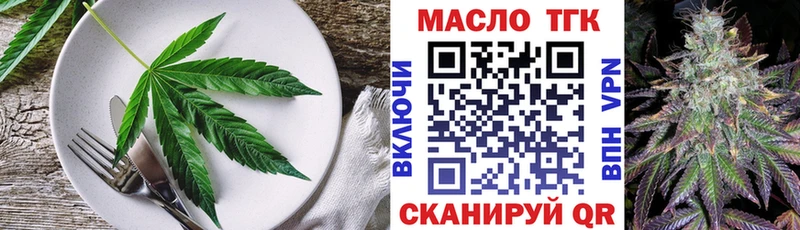 сколько стоит  Азов  Еда ТГК конопля 