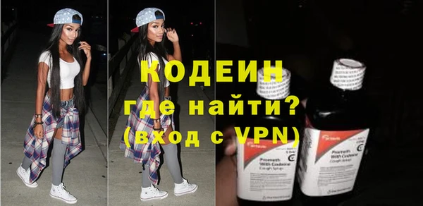 гашиш Абаза