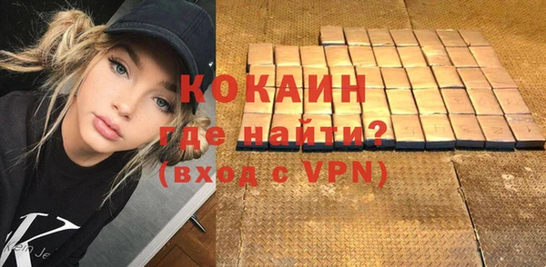 бошки Абдулино