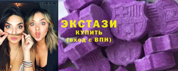 ECSTASY Абинск