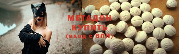 ECSTASY Абинск
