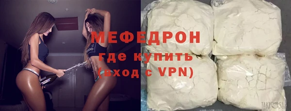 бошки Абдулино