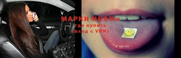бошки Абдулино