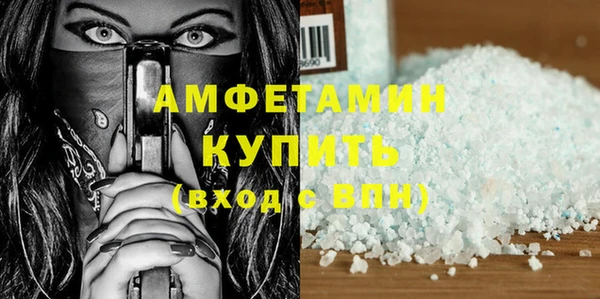 бошки Абдулино