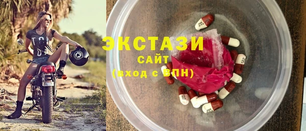 ECSTASY Абинск