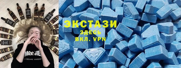 бошки Абдулино