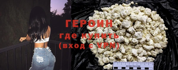 бошки Абдулино