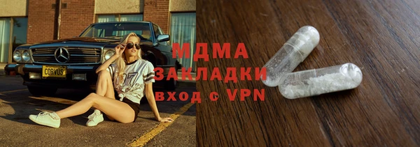 бошки Абдулино