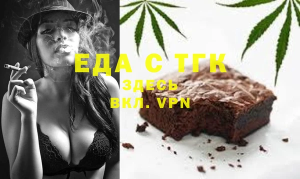 ECSTASY Абинск