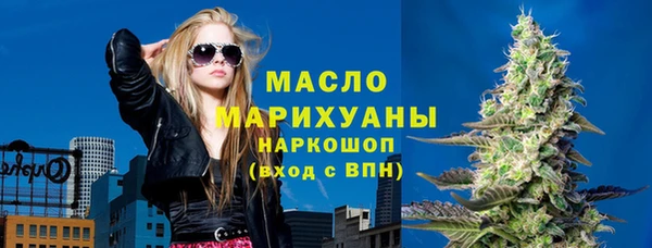 бошки Абдулино