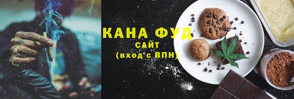 бошки Абдулино