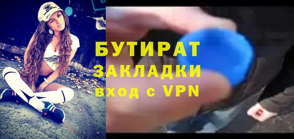 бошки Абдулино