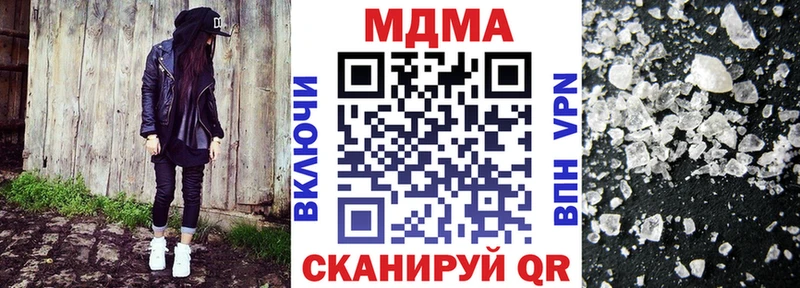 MDMA crystal  Азов 
