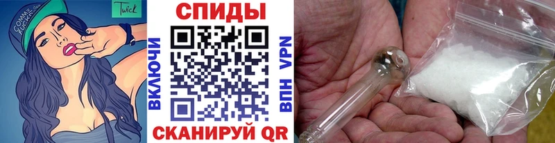 Метамфетамин витя  Азов 