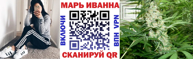 Бошки марихуана сатива  где можно купить наркотик  Азов 